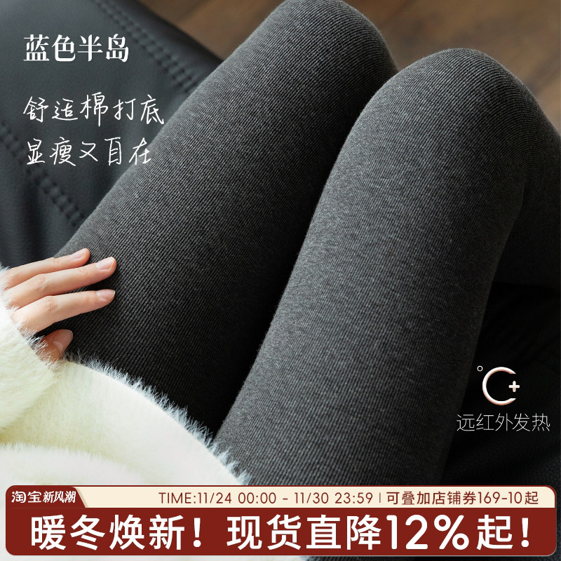 【0压无勒感】秋冬保暖连裤袜