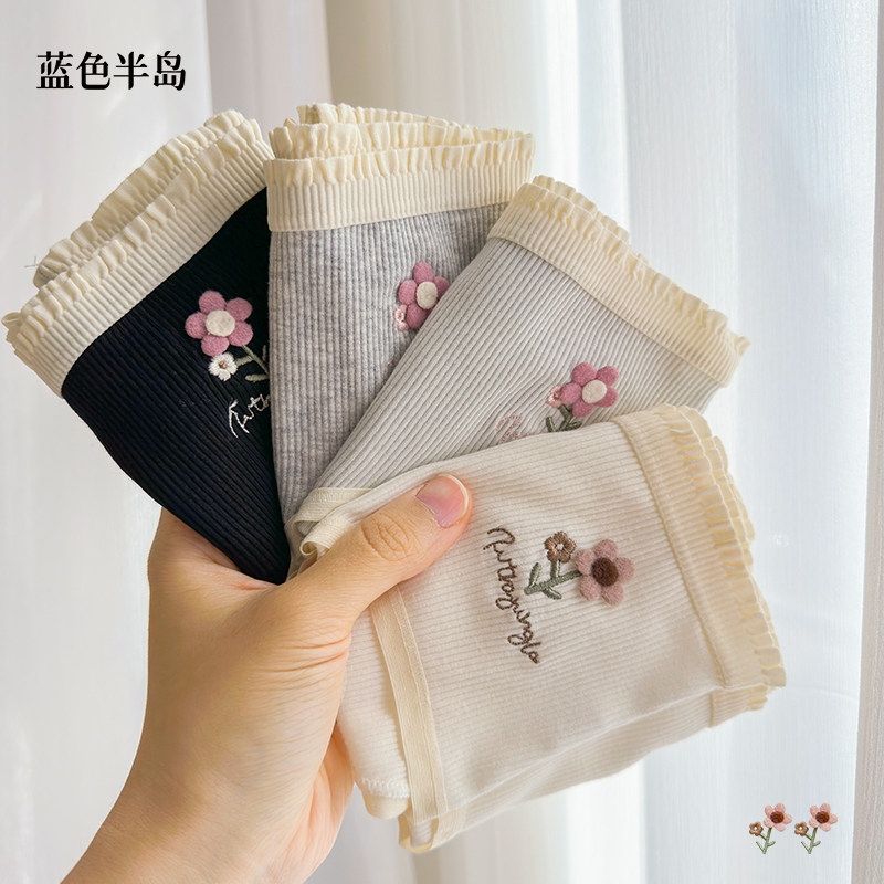 女士内裤纯棉抗菌裆秋冬新款女生三角裤少女包臀刺绣螺纹短裤可爱