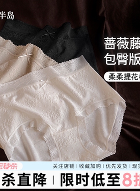 柔柔提花棉内裤女生纯棉裆包臀透气舒适女士短裤少女无痕三角裤