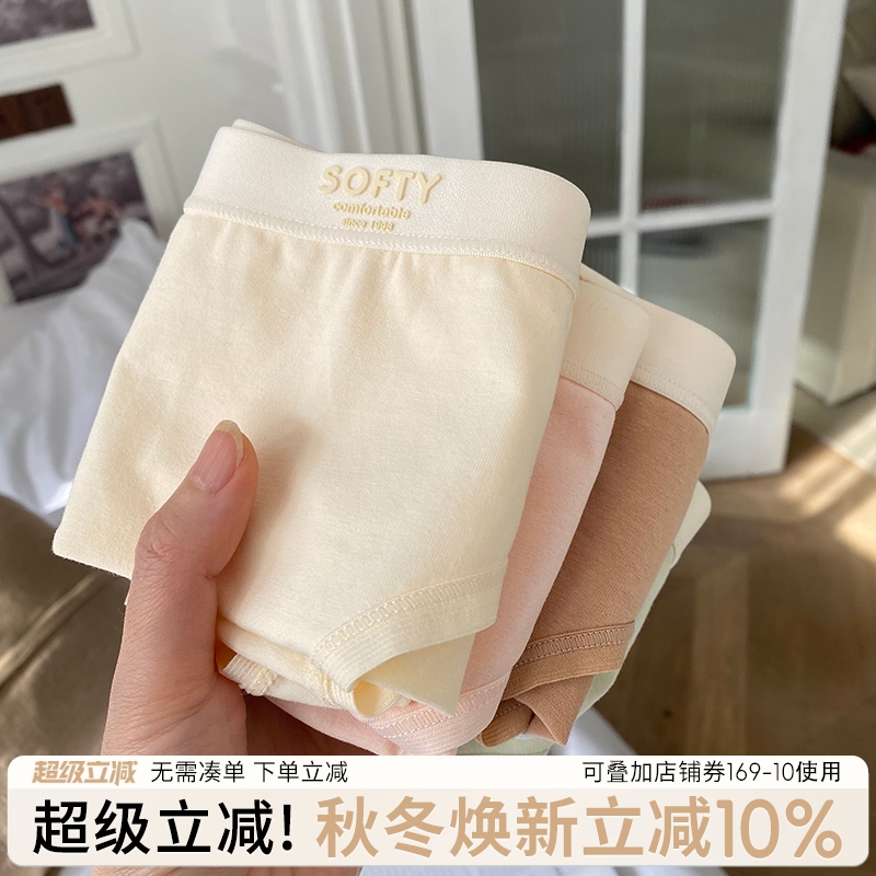 蓝色半岛内裤纯棉透气女三角裤