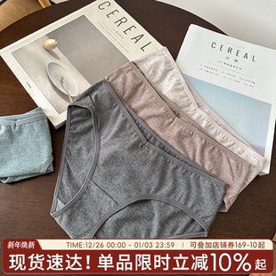 欧美风简约女裤 女生提臀透气短裤 新疆棉 棉质低腰女性感三角裤 内裤