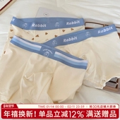 透气简约舒适柔软运动平角裤 奶蓝rabbit莫代尔棉男士 四角内裤 头男