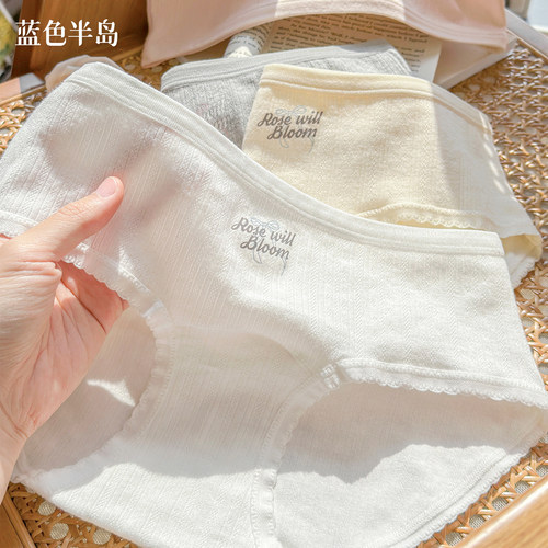 【A类婴儿棉包臀】中腰内裤抗菌