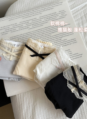 内裤女2026新款纯棉抗菌性感女生蕾丝纯欲镂空底裤中腰短裤三角裤