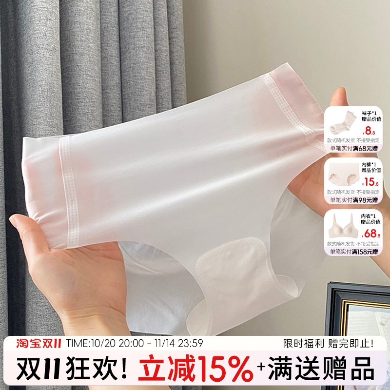 【无痕冰丝】一片式3D蜜桃臀性感