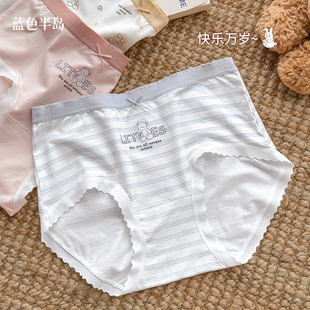 内裤 可爱学生小清新 女7A级抗菌纯棉裆女生三角裤 中腰包臀高弹短裤