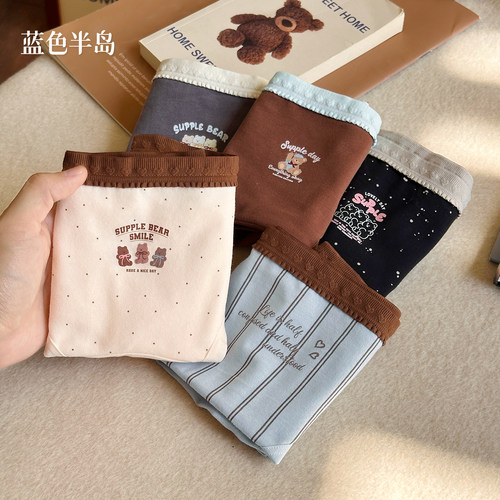 【纯棉内裤】10A级抑菌裆三角裤