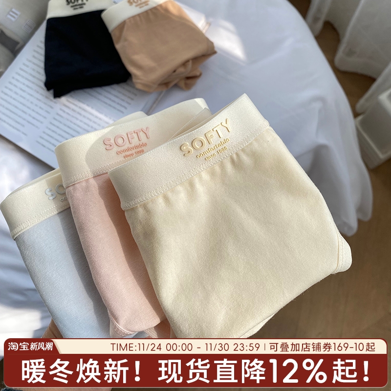 【A类婴儿棉】抑菌软糯日系少女