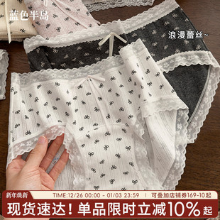 性感中腰包臀短裤 2025新款 少女纯欲风 女士纯棉抗菌蕾丝三角裤 内裤