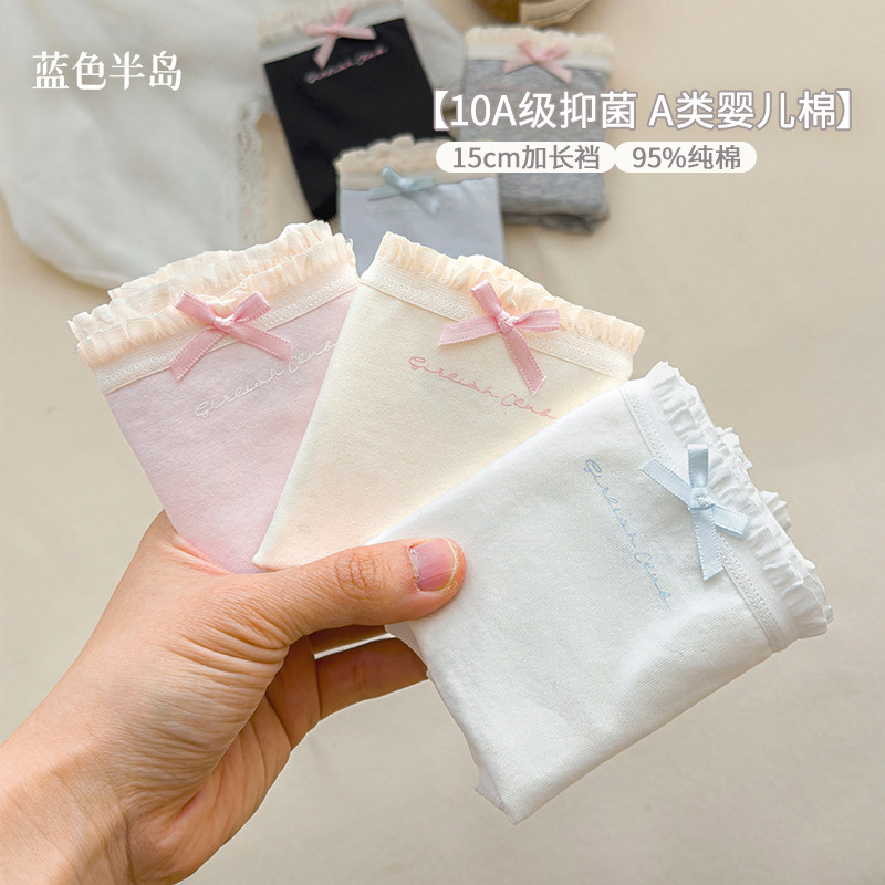 内裤女2026新款纯棉抗菌女士三角裤中腰包臀透气短裤可爱少女纯欲