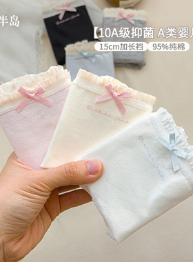 内裤女2026新款纯棉抗菌女士三角裤中腰包臀透气短裤可爱少女纯欲