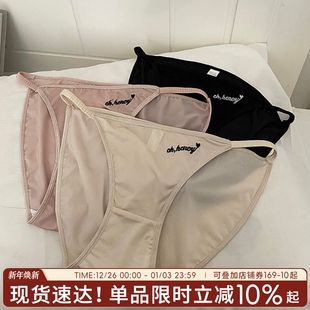 女性感纯欲三角裤 短裤 2025新款 薄款 女士低腰系带缎面 女生夏季 内裤