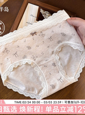 伊甸童话内裤女抑菌纯棉裆中腰包臀2026新款女士短裤三角裤