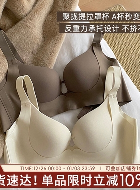 内衣女聚拢小胸性感文胸夏天薄款女士无钢圈大码胸罩固定一体上托