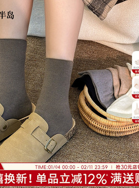 袜子女款羊毛袜保暖2025新款爆款中筒袜堆堆袜女生白色透气吸汗