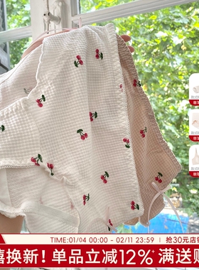 bluesock樱桃甜甜日系甜美少女华夫格舒适内裤中腰大码舒适三角裤