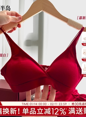 红色内衣套装本命年女聚拢小胸性感纯欲风文胸防下垂V领保暖少女