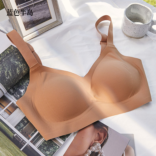 蓝色半岛无痕收副乳大码内衣