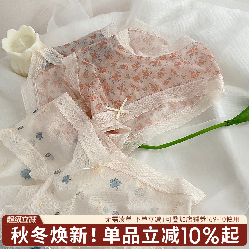 碎花蕾丝轻薄透明网纱少女内裤