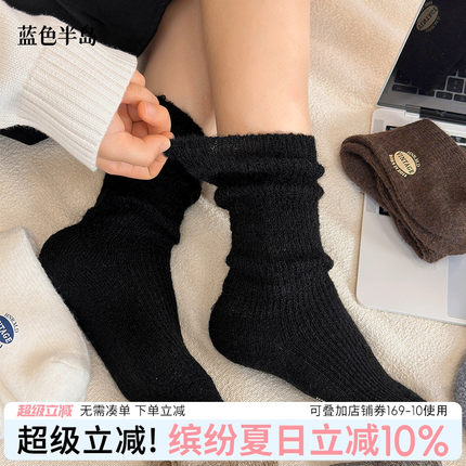堆堆袜秋冬加厚中筒袜子女款黑色无骨ins风2025新款爆款女羊毛袜