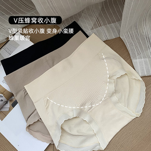 蓝色半岛内裤女生收腹蜜桃提臀裤