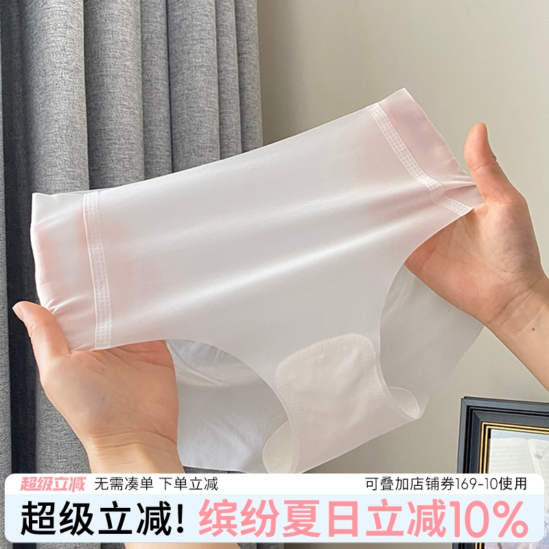 【无痕冰丝】一片式3D蜜桃臀性感