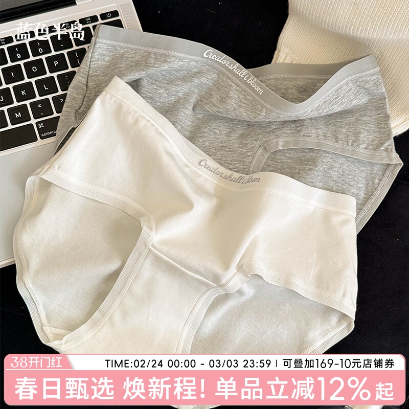 内裤女2026新款纯棉抗菌全棉裆女士短裤纯欲无痕不夹臀女生三角裤