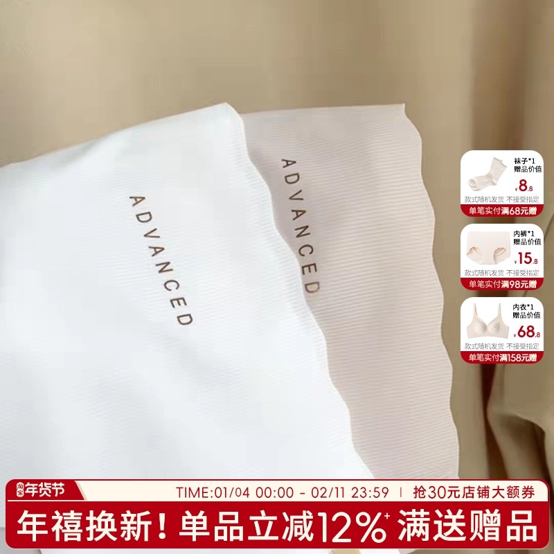 无痕内裤女士三角裤冰丝女生2025新款夏季薄款短裤蜜桃臀抗菌裆,女士内衣/男士内衣/家居服,女三角裤,淘宝优惠券,粉丝福利购,淘宝优惠卷