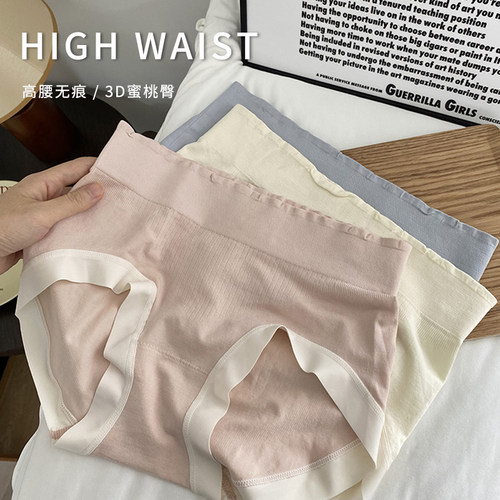 舒适中高腰包臀内裤桑蚕丝裆