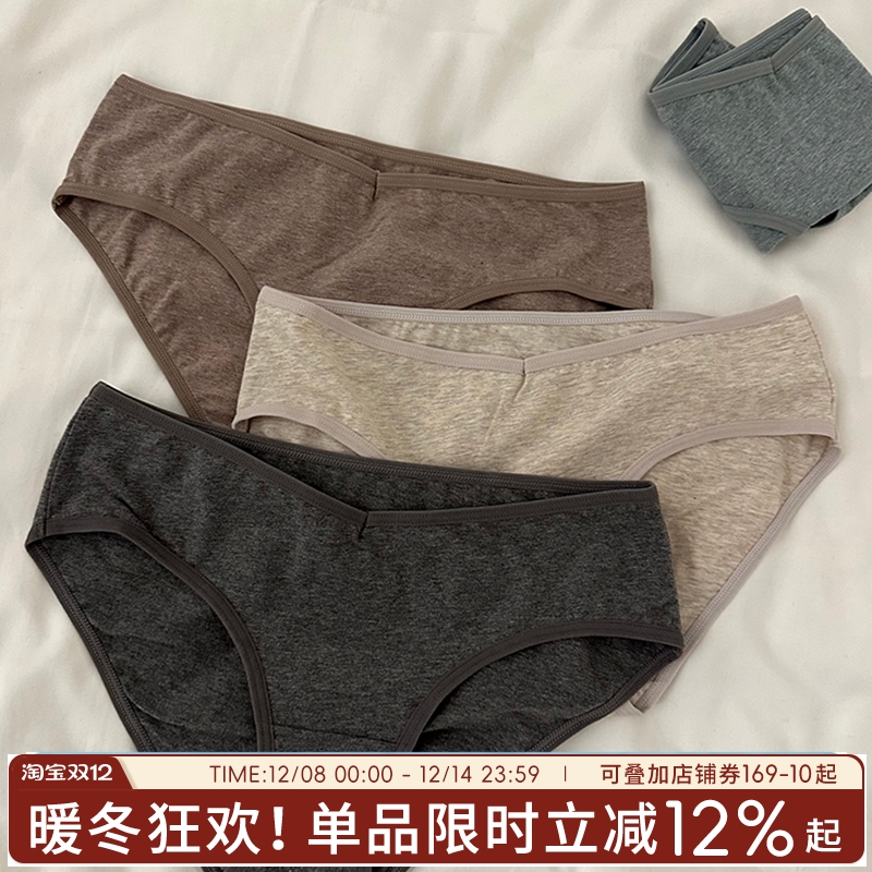 【V腰包臀】新疆棉不夹性感内裤