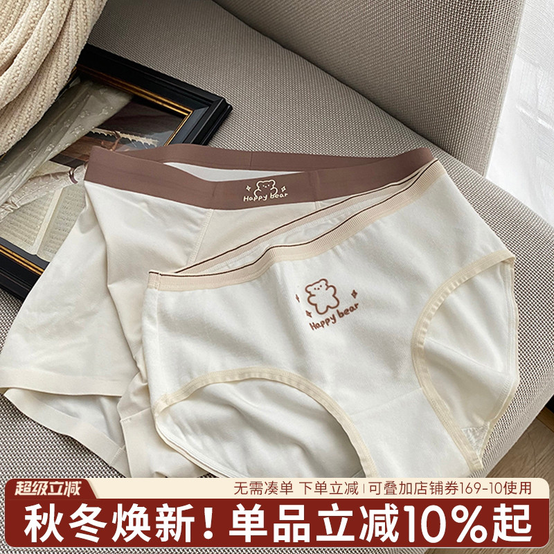 情侣内裤一男一女裤头女生性感低腰三角裤可爱男士透气四角裤运动