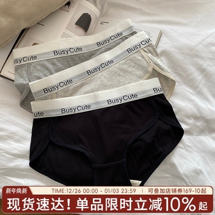 女2025新款 女生运动感透气短裤 女士三角裤 薄款 黑白灰 夏季 性感内裤