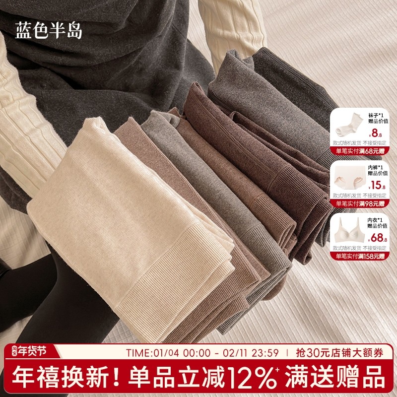 连裤袜女光腿神器秋冬保暖裸感超自然女士裤袜中腰打底裤2025新款,女士内衣/男士内衣/家居服,连裤袜/打底袜,淘宝优惠券,粉丝福利购,淘宝优惠卷