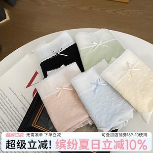 你 甜心5A纯棉抗菌裆少女内裤 透气提花棉中腰弹力包臀女士三角裤