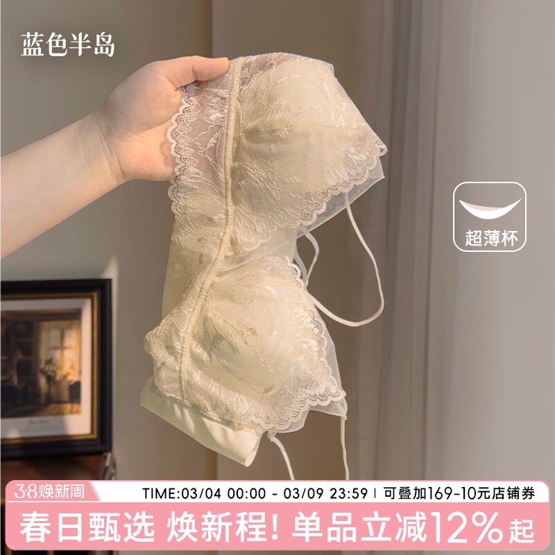 美背内衣2026新款爆款白色蕾丝文胸夏季薄款可外穿女士胸罩无钢圈