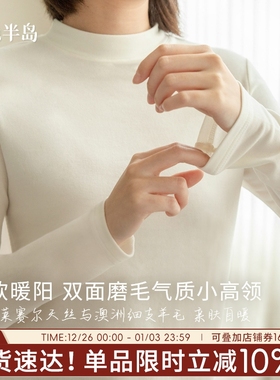 保暖内衣女款冬季小圆领修身磨毛女士贴身打底秋衣可外穿新款女生