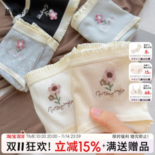 刺绣包臀少女透气小香风 女生三角裤 内裤 女秋冬纯棉抗菌裆女士短裤