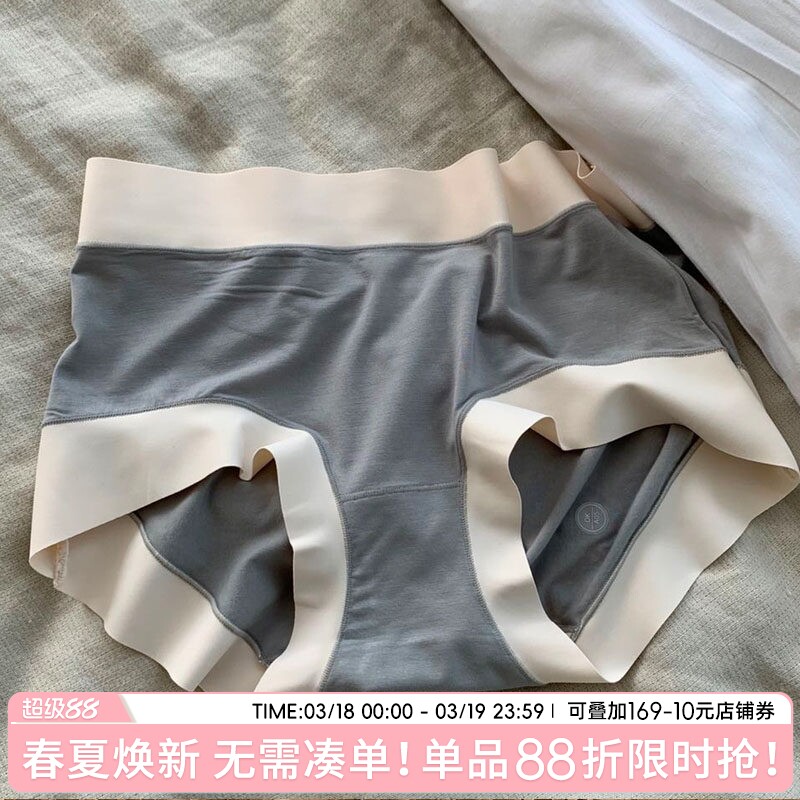 无痕内裤夏季薄款女三角裤新款女士大码莫代尔短裤中腰抗菌透气
