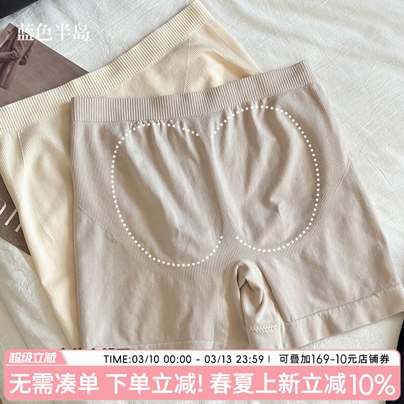 莫代尔无痕中腰内裤女安全裤二合一高弹收腹打底裤纯棉裆平角女士