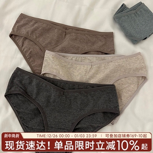 夏季 内裤 性感低腰女士底裤 棉质女生三角裤 新疆棉透气感 女2025新款