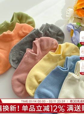 袜子女夏季薄款浅口防滑隐形船袜纯棉吸汗可爱女袜春夏奶萌少女