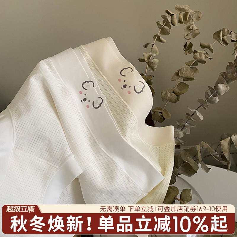 考拉熊少女无痕内裤5A抗菌裆内裤