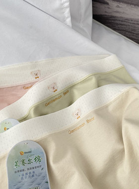 无痕内裤女2026新款女生红色本命年裤头女士艾草抗菌短裤莱赛尔棉