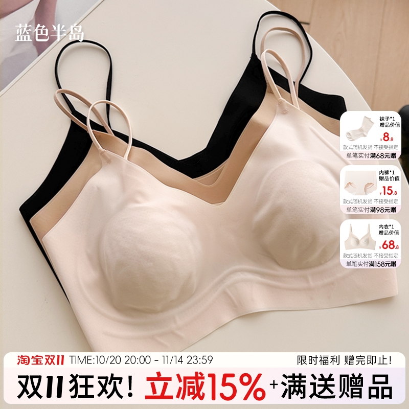 女士胸罩无痕内衣女文胸2025新款爆款无钢圈微聚拢细肩带胸大显小