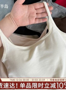 保暖背心2025秋冬带胸垫女士带胸垫圆领女生吊带少女塑形内衣防风