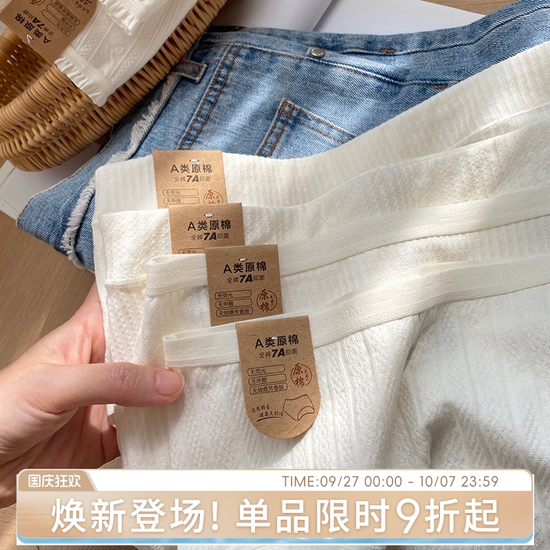 【95%高棉含量】大码7A抑菌透气
