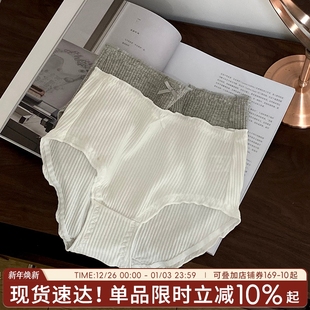 提臀裤 内裤 女士大码 女生秋冬可爱底裤 头宽松透气 纯棉抗菌女三角裤