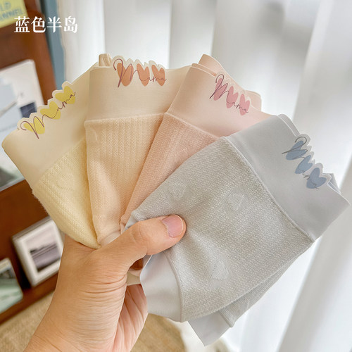 蓝色半岛内裤女纯棉抗菌裆秋冬