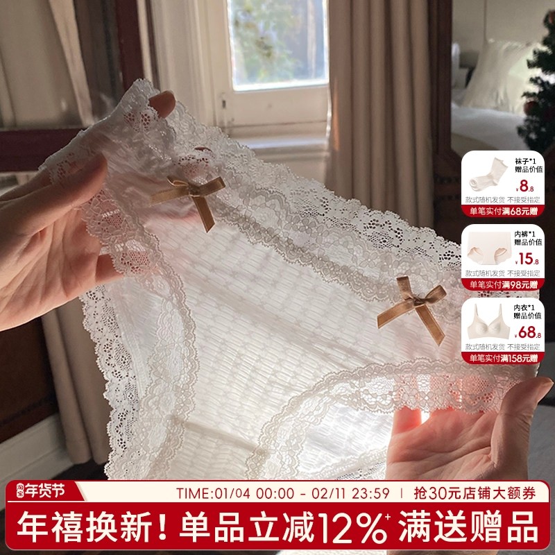 内裤女2025新款三角裤女生蕾丝性感纯欲短裤夏季薄款女士蚕丝裆,女士内衣/男士内衣/家居服,女三角裤,淘宝优惠券,粉丝福利购,淘宝优惠卷