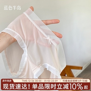 内裤 透气女生2025新款 无痕抗菌夏季 中腰大码 薄款 女士冰丝三角裤